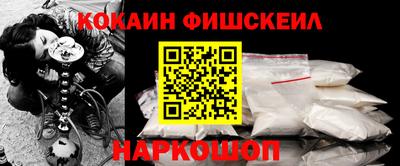 стафф Волжск
