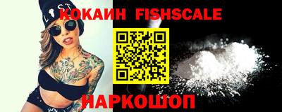 кокс Абинск