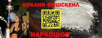 кокс Абинск