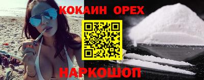 синтетический гашиш Апрелевка