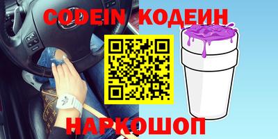 ALPHA-PVP Волгодонск