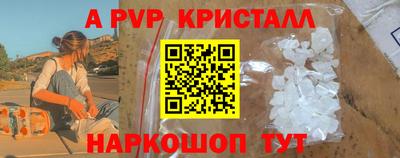 таблы Абакан