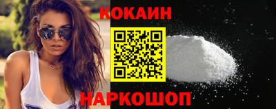 кокс Абинск