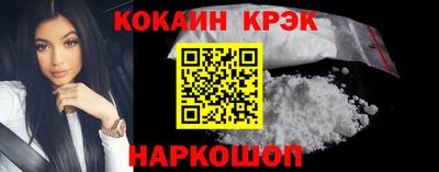 таблы Абакан