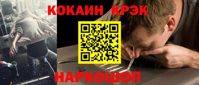 мефедрон VHQ Волжский