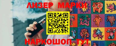 стафф Волжск