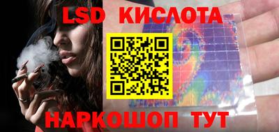 ALPHA-PVP Волгодонск