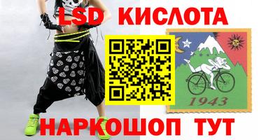 ALPHA-PVP Волгодонск