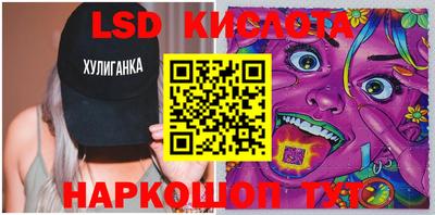 мефедрон VHQ Волжский