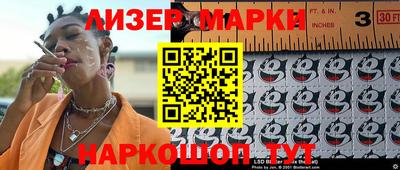 кокс Абинск