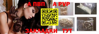 мефедрон VHQ Волжский