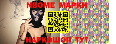 СК Апшеронск