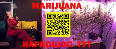 синтетический гашиш Апрелевка