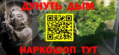 мефедрон VHQ Волжский