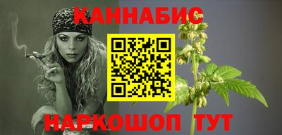 синтетический гашиш Апрелевка