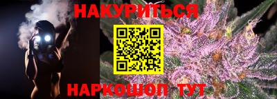 мефедрон VHQ Волжский