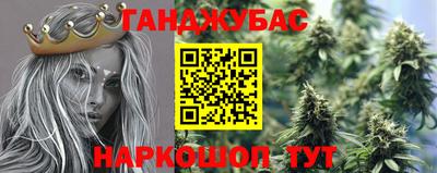 кокс Абинск