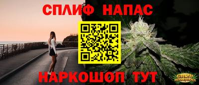 кокс Абинск
