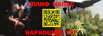 кокс Абинск