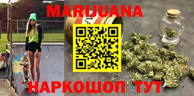 мефедрон VHQ Волжский