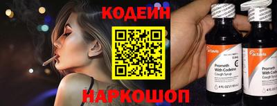 ALPHA-PVP Волгодонск