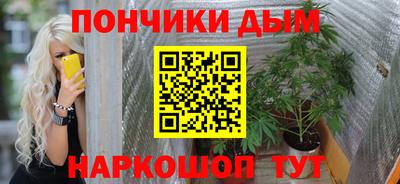 ALPHA-PVP Волгодонск