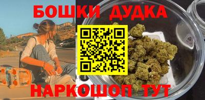 кокс Абинск