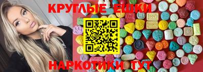мефедрон VHQ Волжский