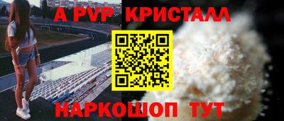 таблы Абакан