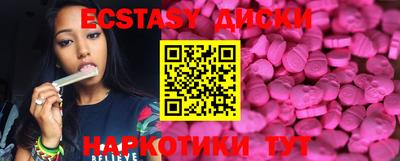 стафф Волжск