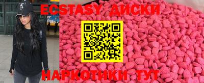 таблы Абакан