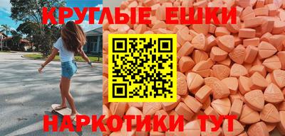 мефедрон VHQ Волжский