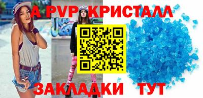 дживик Азнакаево