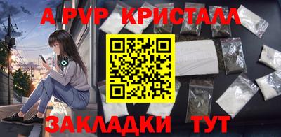 меф VHQ Азнакаево