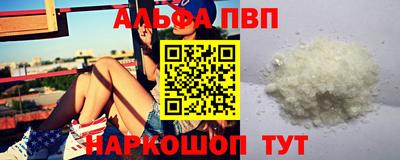 таблы Абакан