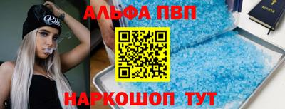 скорость mdpv Аргун