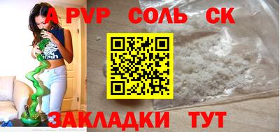 дживик Азнакаево