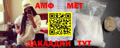 мефедрон VHQ Волжский