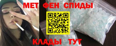 скорость mdpv Аргун