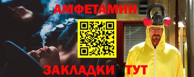 дживик Азнакаево