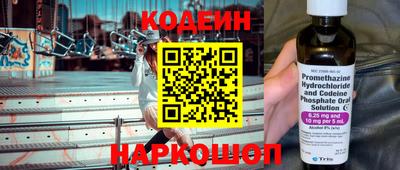 стафф Волжск