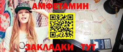 ALPHA-PVP Волгодонск