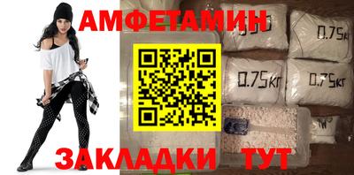 стафф Волжск