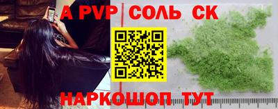 скорость mdpv Аргун