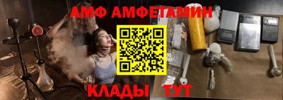стафф Волжск