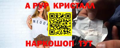 таблы Абакан