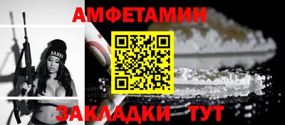 таблы Абакан