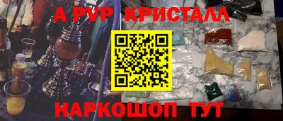 мефедрон VHQ Волжский