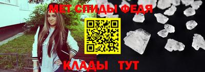 таблы Абакан