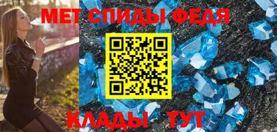 дживик Азнакаево